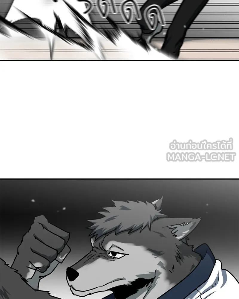 โรงเรียนสัตว์กินเนื้อ ตอนที่ 52 รูปที่ 87