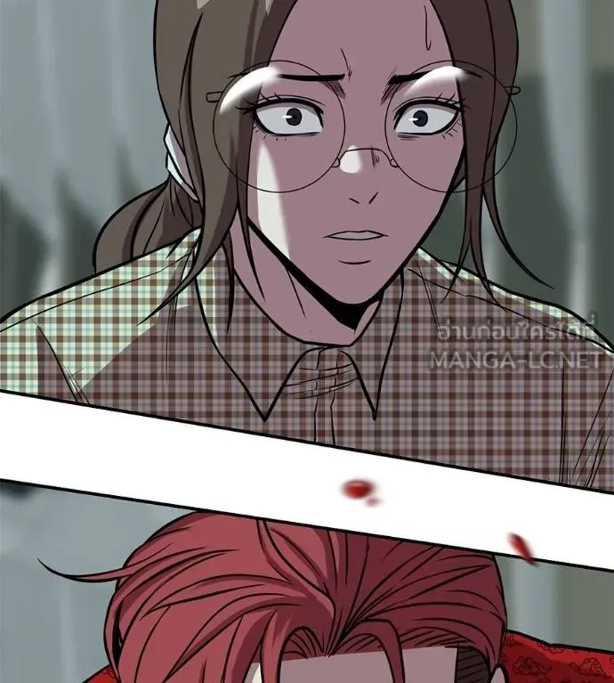 เรียกฉันว่าพระเจ้า ตอนที่ 27 รูปที่ 15