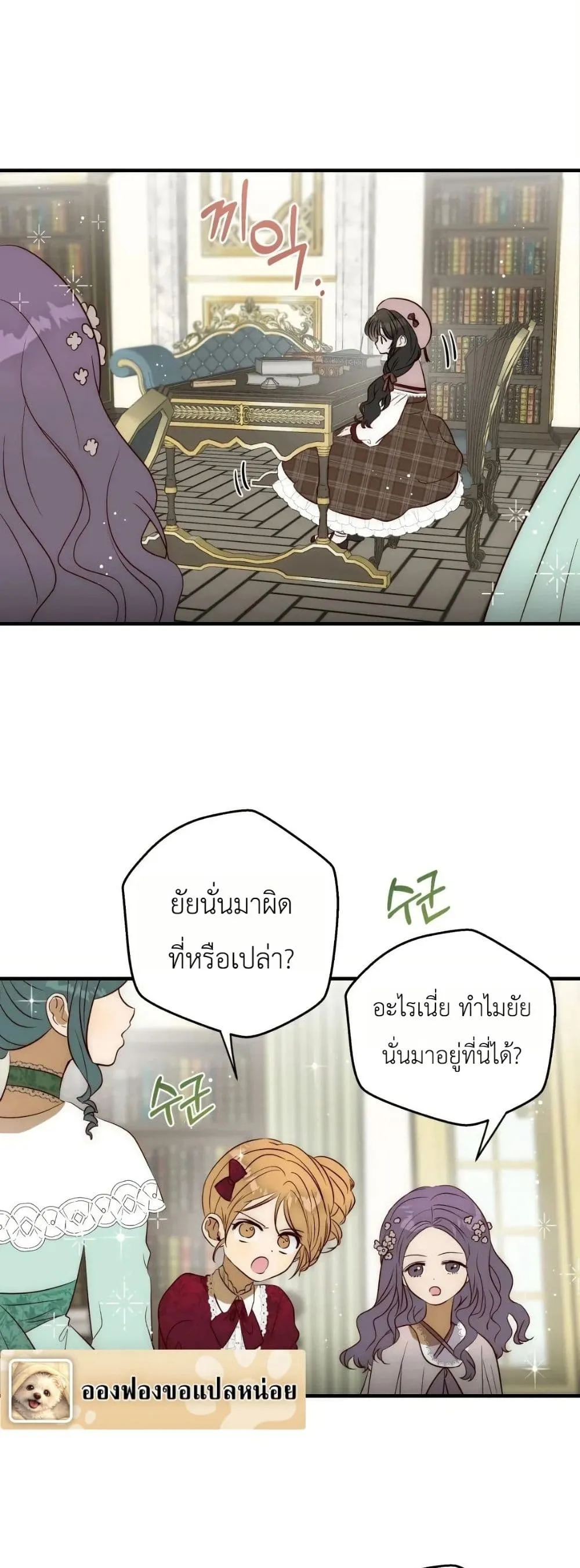 Manga-lc-com อ่านมังงะ อ่านการ์ตูน ออนไลน์ ฟรี How to Survive as the Daughter of the Emperor Who Killed Me ตอนที่ 1 2 3 4 5 6 7 8 9 10 11 12 13 14 ฟรี ไม่มีโฆษณา Manga-lc - อ่าน มังงะ อ่าน การ์ตูน ออนไลน์ อ่านมังงะ ฟรี
