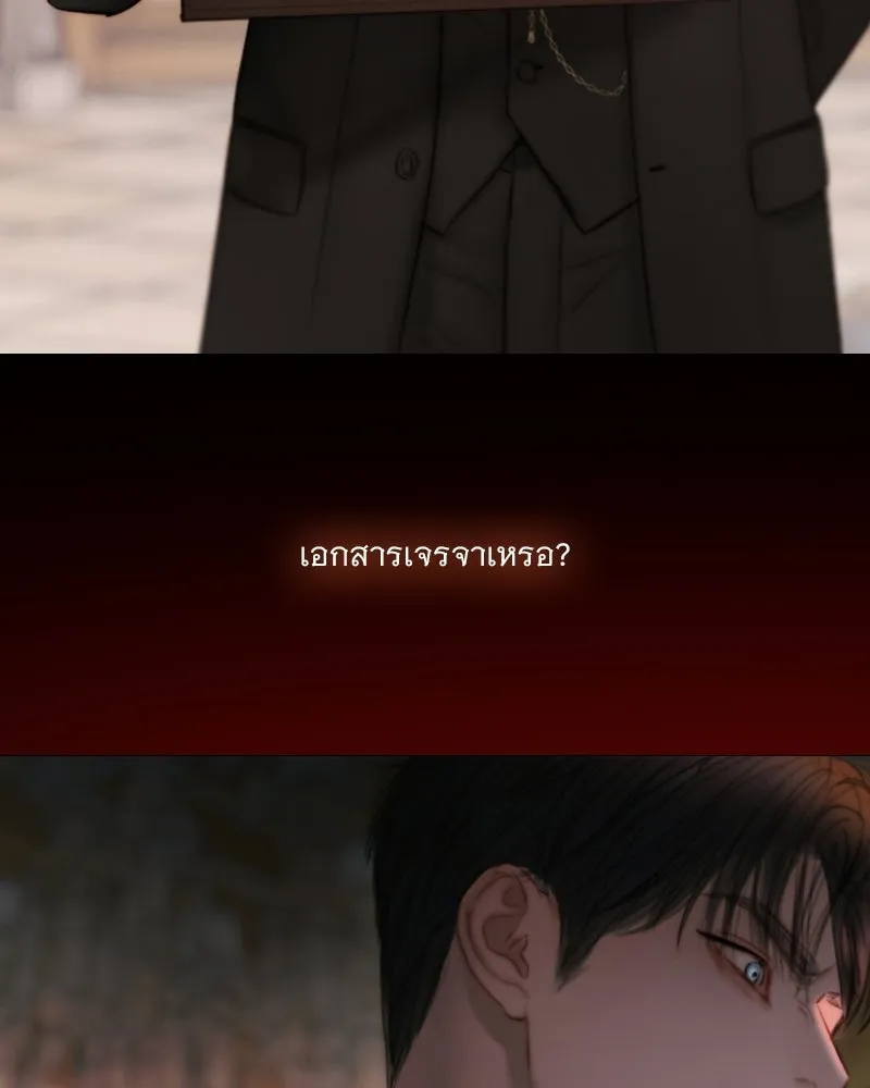เซเรน่า ตอนที่ 134 รูปที่ 17