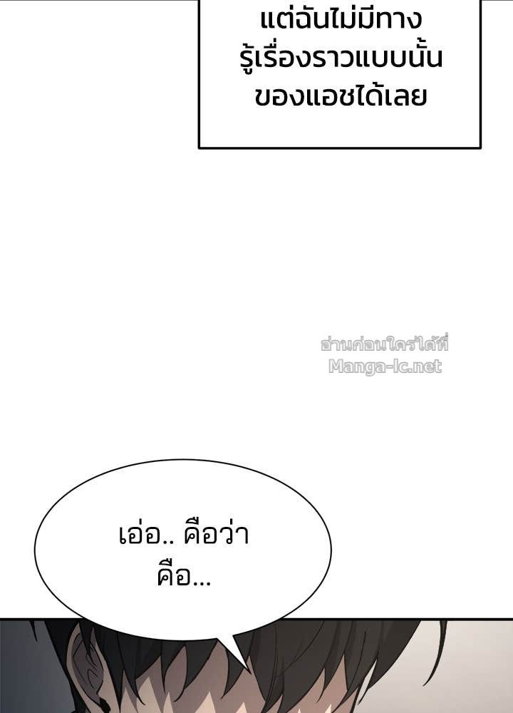 Doujin-Lc- อ่าน โดจิน มังฮวา เกาหลี ญี่ปุ่น จีน แปลไทย ผู้พิชิตเกมป้องกันฐาน ตอนที่ 1 2 3 4 5 6 7 8 9 10 11 12 13 14 ฟรี ไม่มีโฆษณา อ่าน โดจิน Manhwa เกาหลี ญี่ปุ่น จีน เรามีครบ คัดมาให้เน้นๆ โดจิน 18+ รับประกันความฟินโดย Doujin Lc