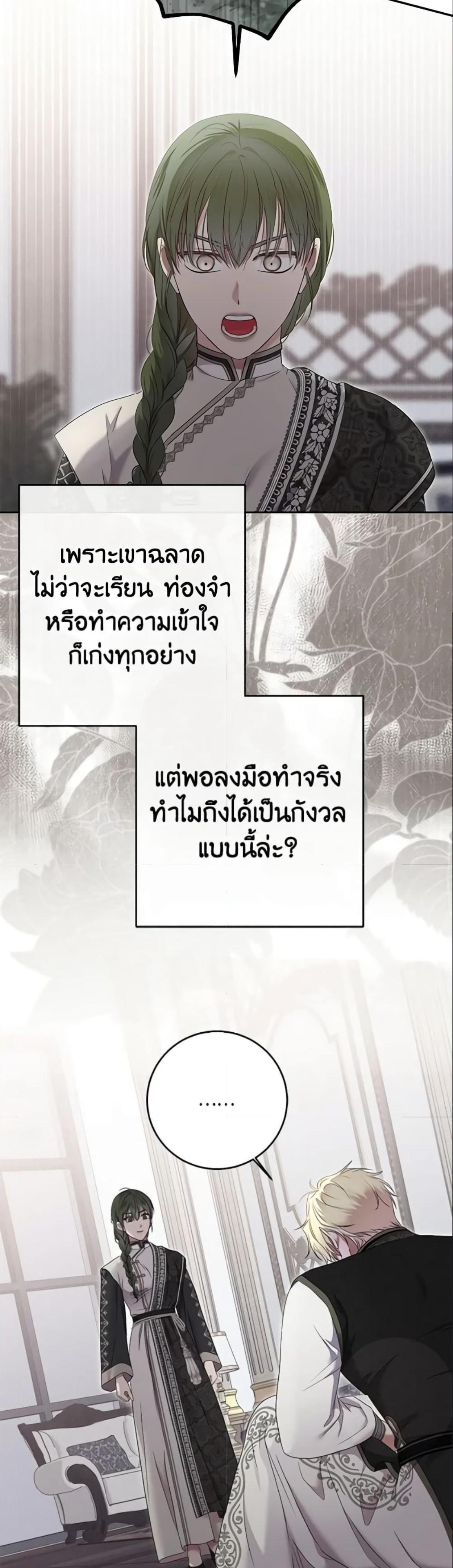 Manga-lc-com อ่านมังงะ อ่านการ์ตูน ออนไลน์ ฟรี I Fell into a Reverse Harem Game! ตอนที่ 1 2 3 4 5 6 7 8 9 10 11 12 13 14 ฟรี ไม่มีโฆษณา Manga-lc - อ่าน มังงะ อ่าน การ์ตูน ออนไลน์ อ่านมังงะ ฟรี