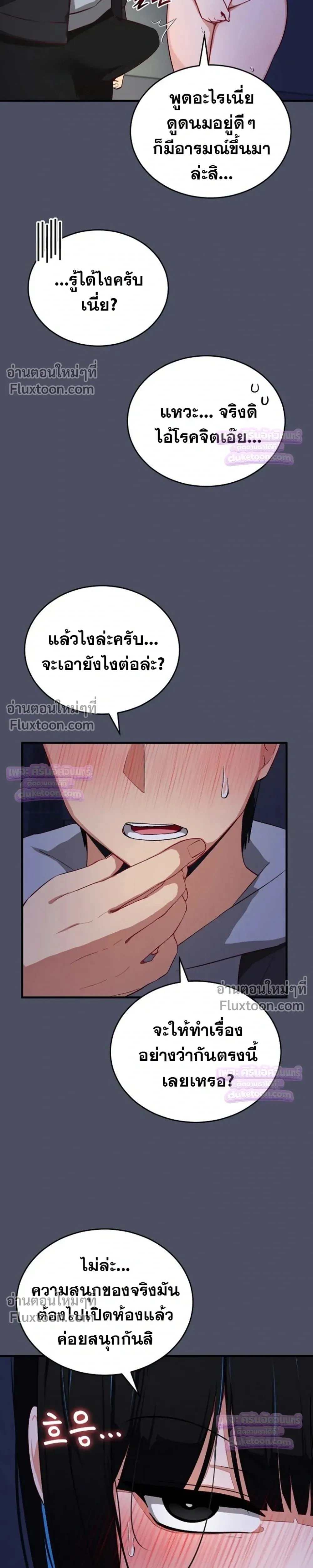 Doujin-Lc- อ่าน โดจิน มังฮวา เกาหลี ญี่ปุ่น จีน แปลไทย Saving My Magical Girl สาวน้อยเวทมนตร์ชอบโชว์ ตอนที่ 1 2 3 4 5 6 7 8 9 10 11 12 13 14 ฟรี ไม่มีโฆษณา อ่าน โดจิน Manhwa เกาหลี ญี่ปุ่น จีน เรามีครบ คัดมาให้เน้นๆ โดจิน 18+ รับประกันความฟินโดย  Doujin Lc