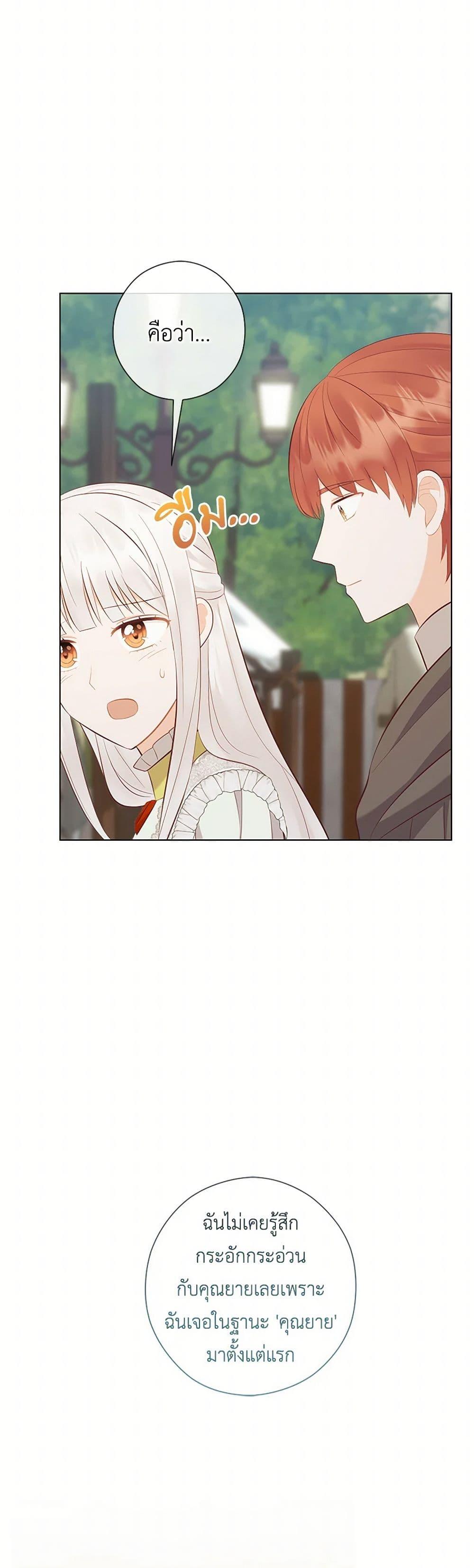 Manga-lc-com อ่านมังงะ อ่านการ์ตูน ออนไลน์ ฟรี Who Do You Like More, Mom or Dad ตอนที่ 1 2 3 4 5 6 7 8 9 10 11 12 13 14 ฟรี ไม่มีโฆษณา Manga-lc - อ่าน มังงะ อ่าน การ์ตูน ออนไลน์ อ่านมังงะ ฟรี