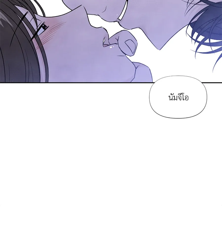 เหตุผลของคนไม่อยากอยู่ ตอนที่ 75 รูปที่ 98