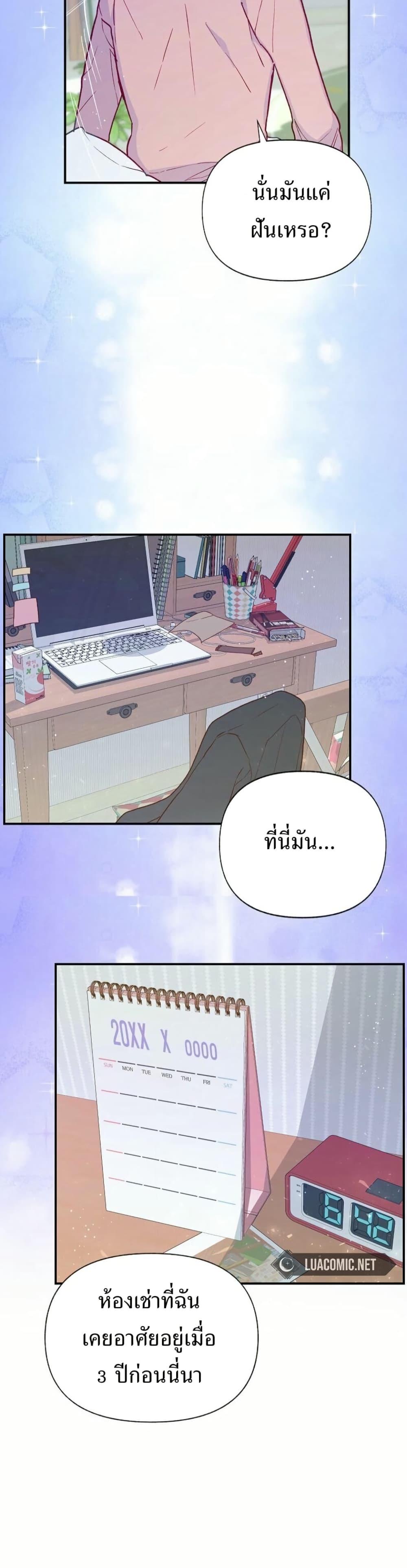 Manga-lc-com อ่านมังงะ อ่านการ์ตูน ออนไลน์ ฟรี The SSS-Class Cafe in Front of the Dungeon ตอนที่ 1 2 3 4 5 6 7 8 9 10 11 12 13 14 ฟรี ไม่มีโฆษณา Manga-lc - อ่าน มังงะ อ่าน การ์ตูน ออนไลน์ อ่านมังงะ ฟรี