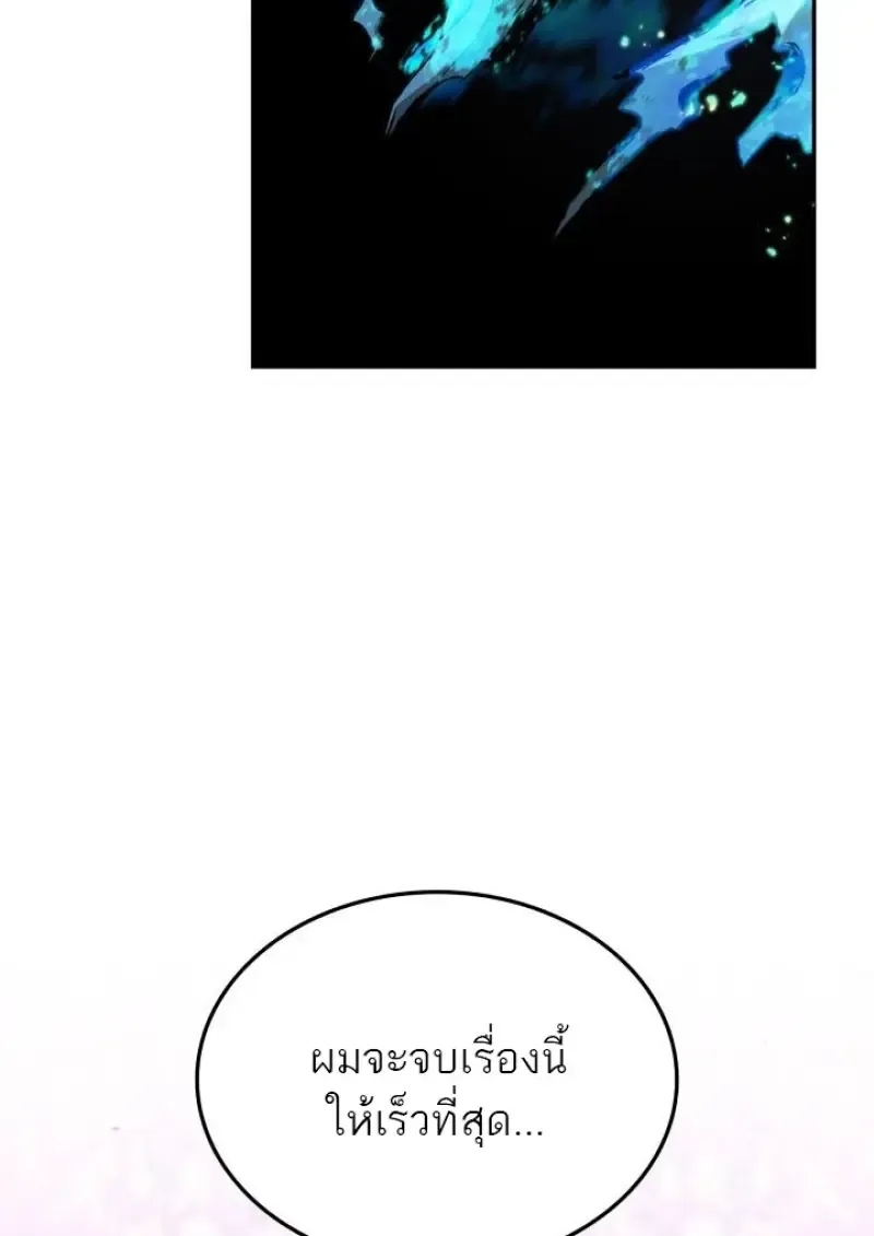 Subscribed To The Transcendental Channels แค_กดส_บตะไคร_ ก_ได_พล_งมาเฉยเลย ตอนที่ ตอนที่ 93 รูปที่ 16