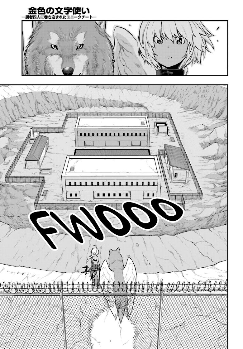 Manga-lc-com อ่านมังงะ อ่านการ์ตูน ออนไลน์ ฟรี Konjiki no Moji Tsukai – Yuusha Yonin ni Makikomareta Unique Cheat ตอนที่ 1 2 3 4 5 6 7 8 9 10 11 12 13 14 ฟรี ไม่มีโฆษณา Manga-lc - อ่าน มังงะ อ่าน การ์ตูน ออนไลน์ อ่านมังงะ ฟรี