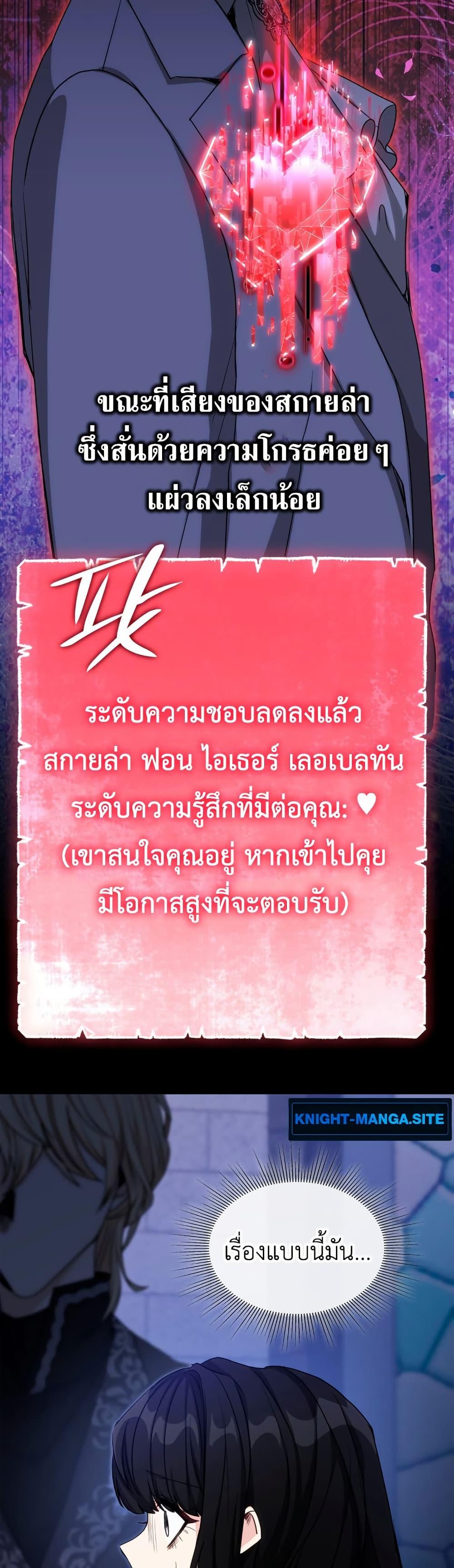 Manga-lc-com อ่านมังงะ อ่านการ์ตูน ออนไลน์ ฟรี I’m Doomed if They Become Obsessed ตอนที่ 1 2 3 4 5 6 7 8 9 10 11 12 13 14 ฟรี ไม่มีโฆษณา Manga-lc - อ่าน มังงะ อ่าน การ์ตูน ออนไลน์ อ่านมังงะ ฟรี