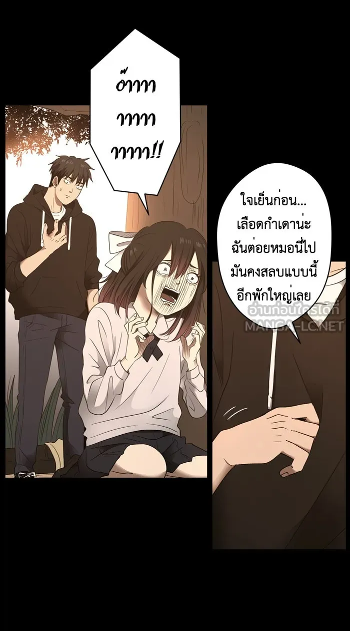 Hunter Game ตอนที่ 30  special game 3 - my hero (3) รูปที่ 9