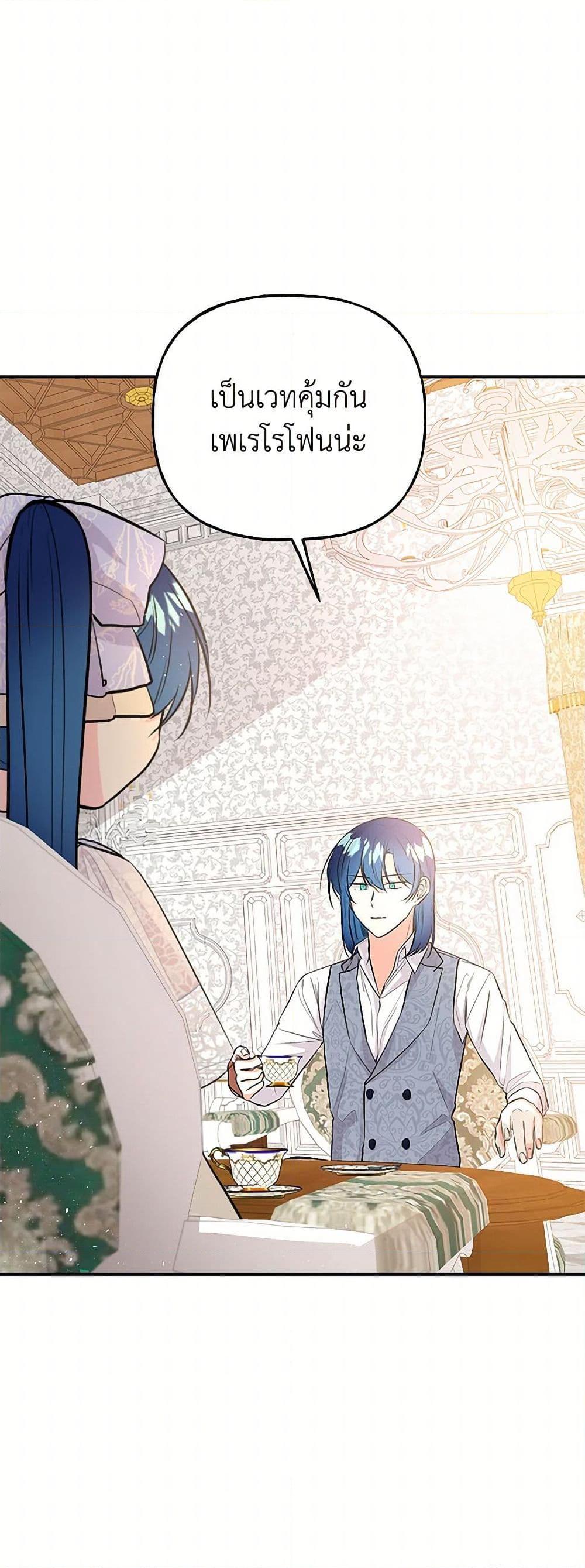 Manga-lc-com อ่านมังงะ อ่านการ์ตูน ออนไลน์ ฟรี Daughter of the Archmage ตอนที่ 1 2 3 4 5 6 7 8 9 10 11 12 13 14 ฟรี ไม่มีโฆษณา Manga-lc - อ่าน มังงะ อ่าน การ์ตูน ออนไลน์ อ่านมังงะ ฟรี