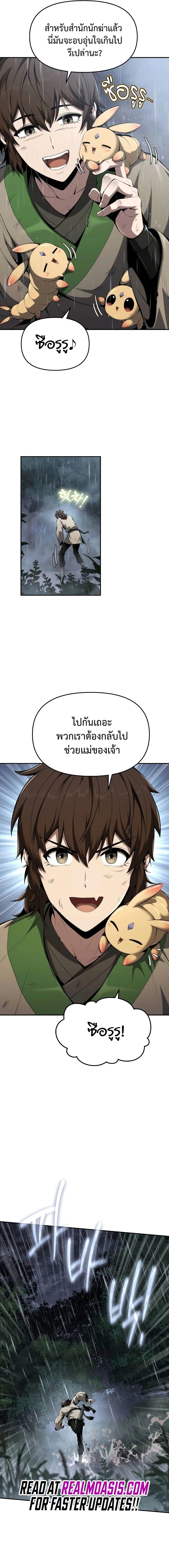 Doujin-Lc- อ่าน โดจิน มังฮวา เกาหลี ญี่ปุ่น จีน แปลไทย The Poison Master of Sacheon ตอนที่ 1 2 3 4 5 6 7 8 9 10 11 12 13 14 ฟรี ไม่มีโฆษณา อ่าน โดจิน Manhwa เกาหลี ญี่ปุ่น จีน เรามีครบ คัดมาให้เน้นๆ โดจิน 18+ รับประกันความฟินโดย  Doujin Lc