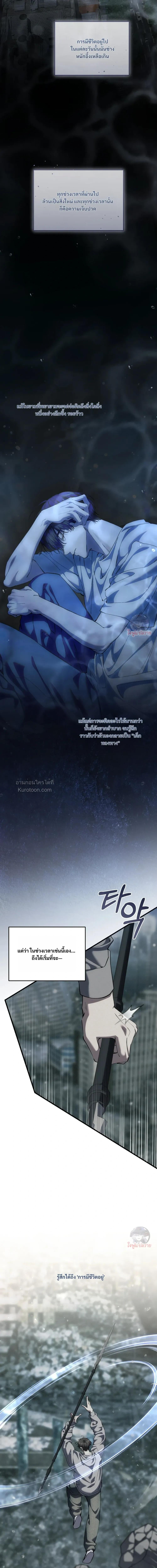 Manga-lc-com อ่านมังงะ อ่านการ์ตูน ออนไลน์ ฟรี The Hunter Wants to Live Quietly ตอนที่ 1 2 3 4 5 6 7 8 9 10 11 12 13 14 ฟรี ไม่มีโฆษณา Manga-lc - อ่าน มังงะ อ่าน การ์ตูน ออนไลน์ อ่านมังงะ ฟรี