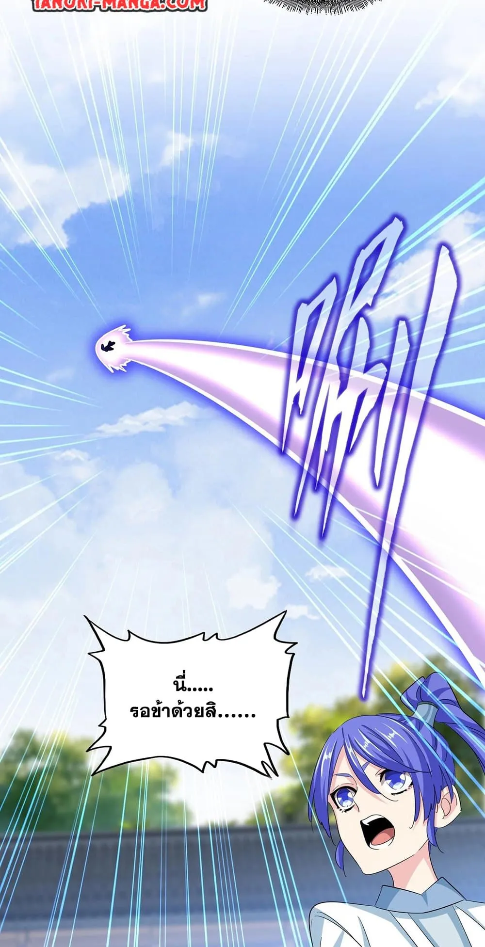 Manga-lc-com อ่านมังงะ อ่านการ์ตูน ออนไลน์ ฟรี Magic Emperor ตอนที่ 1 2 3 4 5 6 7 8 9 10 11 12 13 14 ฟรี ไม่มีโฆษณา Manga-lc - อ่าน มังงะ อ่าน การ์ตูน ออนไลน์ อ่านมังงะ ฟรี