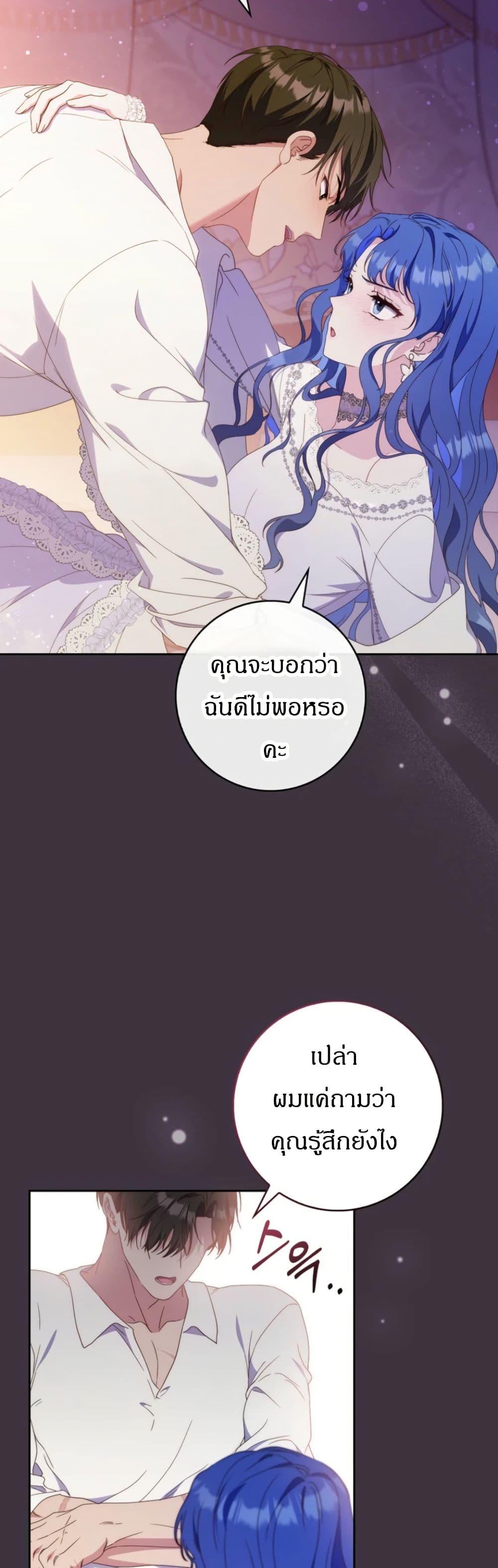 Manga-lc-com อ่านมังงะ อ่านการ์ตูน ออนไลน์ ฟรี My First Time as a Mother ตอนที่ 1 2 3 4 5 6 7 8 9 10 11 12 13 14 ฟรี ไม่มีโฆษณา Manga-lc - อ่าน มังงะ อ่าน การ์ตูน ออนไลน์ อ่านมังงะ ฟรี