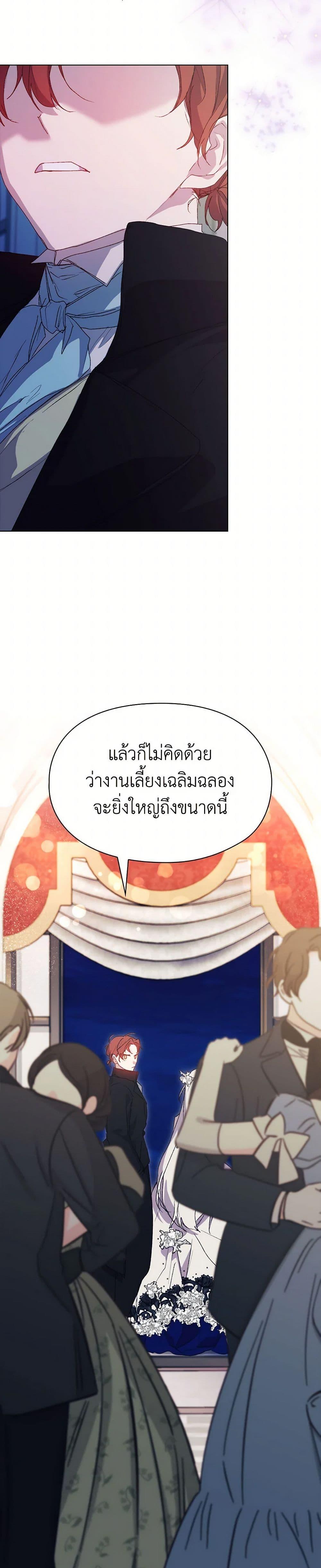 Manga-lc-com อ่านมังงะ อ่านการ์ตูน ออนไลน์ ฟรี I’ll Raise You Well in This Life, Your Majesty! ตอนที่ 1 2 3 4 5 6 7 8 9 10 11 12 13 14 ฟรี ไม่มีโฆษณา Manga-lc - อ่าน มังงะ อ่าน การ์ตูน ออนไลน์ อ่านมังงะ ฟรี