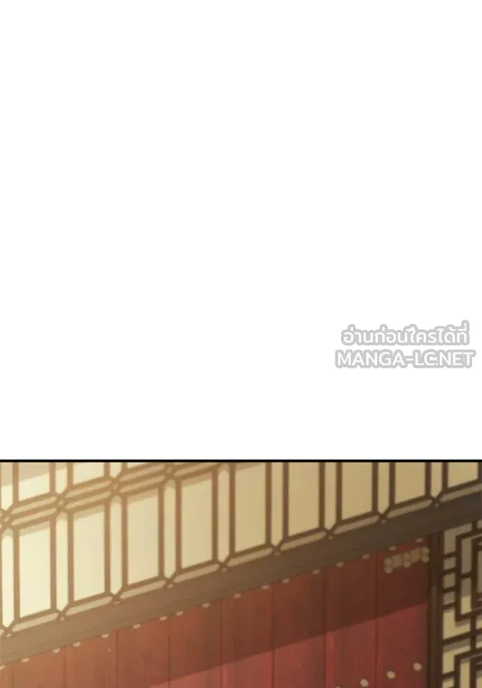 ยามหมาป่าทมิฬ ตอนที่ 68 รูปที่ 54