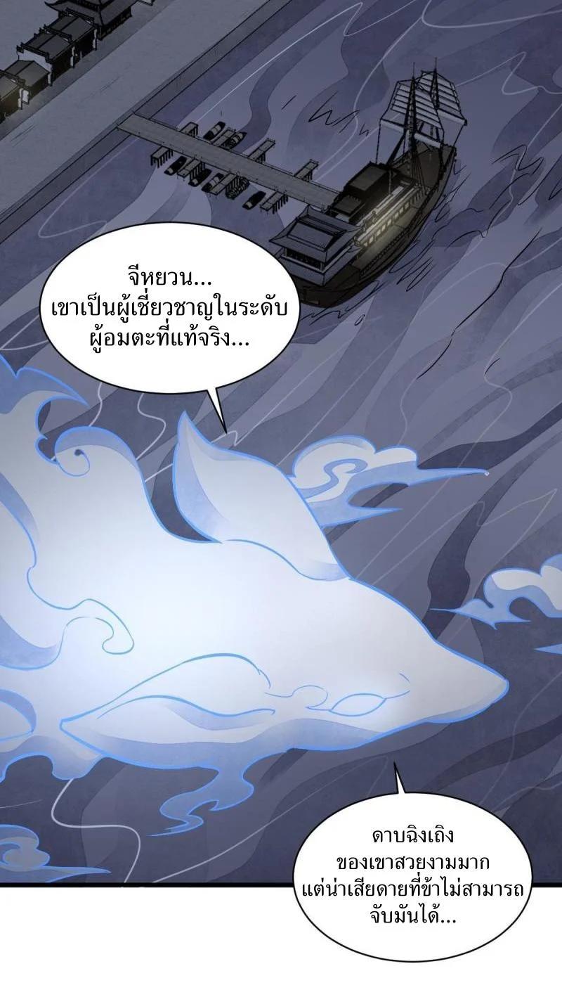 Manga-lc-com อ่านมังงะ อ่านการ์ตูน ออนไลน์ ฟรี Lan Ke Qi Yuan ตอนที่ 1 2 3 4 5 6 7 8 9 10 11 12 13 14 ฟรี ไม่มีโฆษณา Manga-lc - อ่าน มังงะ อ่าน การ์ตูน ออนไลน์ อ่านมังงะ ฟรี