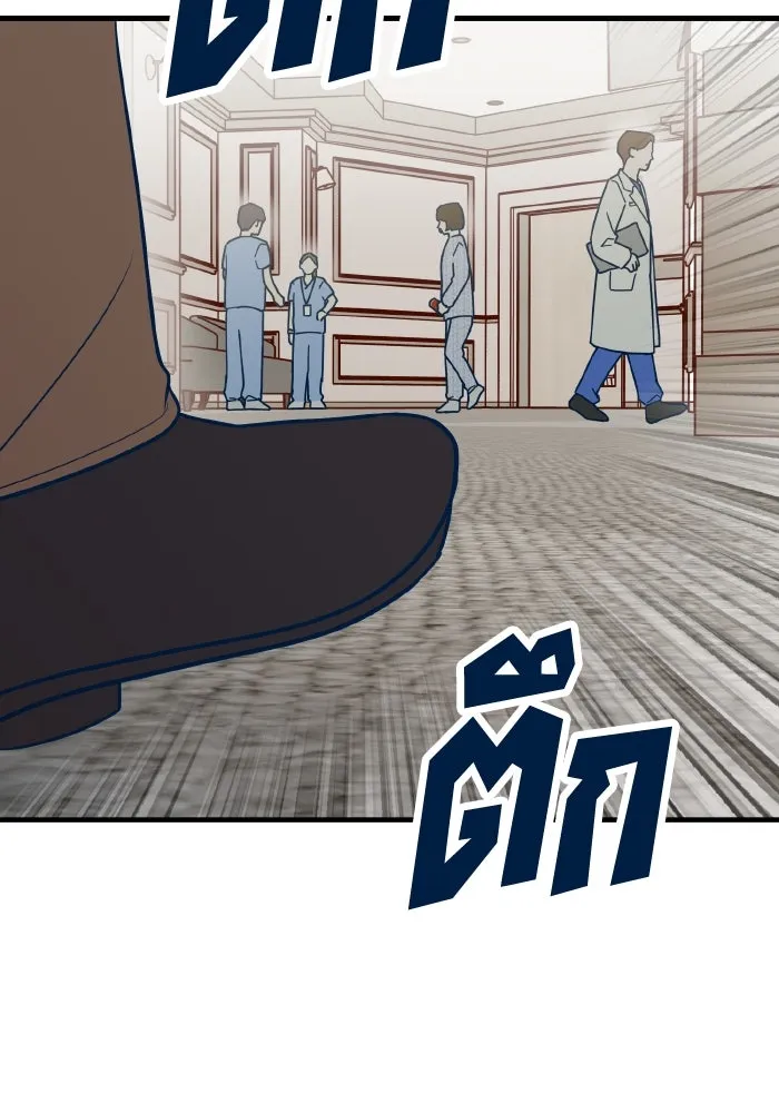 รักนี้ไม่มีรีไซเคิล ตอนที่ 59 รูปที่ 151