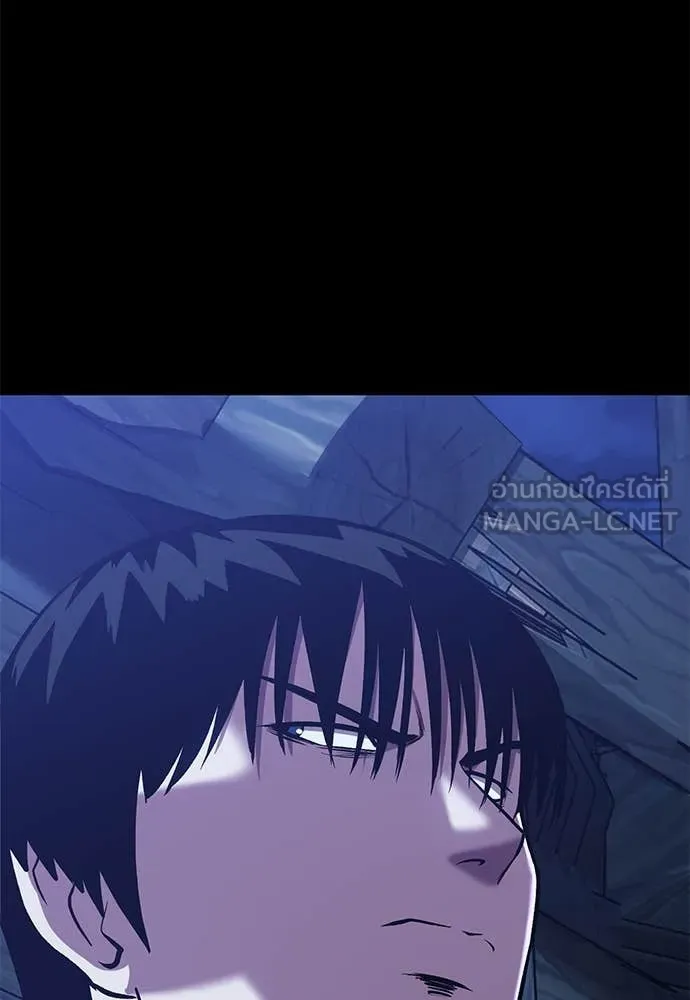 เรียกฉันว่าพระเจ้า ตอนที่ 61 รูปที่ 103