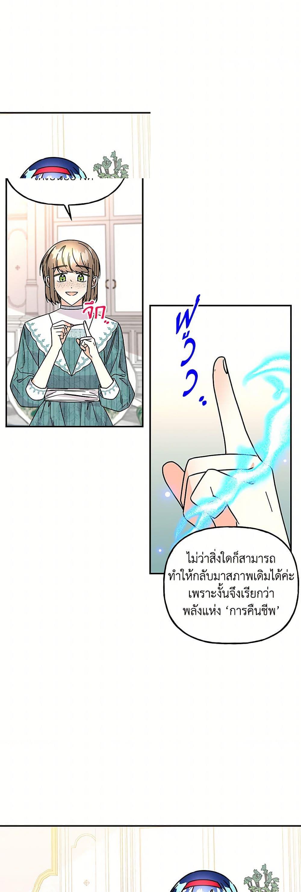 Manga-lc-com อ่านมังงะ อ่านการ์ตูน ออนไลน์ ฟรี Daughter of the Archmage ตอนที่ 1 2 3 4 5 6 7 8 9 10 11 12 13 14 ฟรี ไม่มีโฆษณา Manga-lc - อ่าน มังงะ อ่าน การ์ตูน ออนไลน์ อ่านมังงะ ฟรี