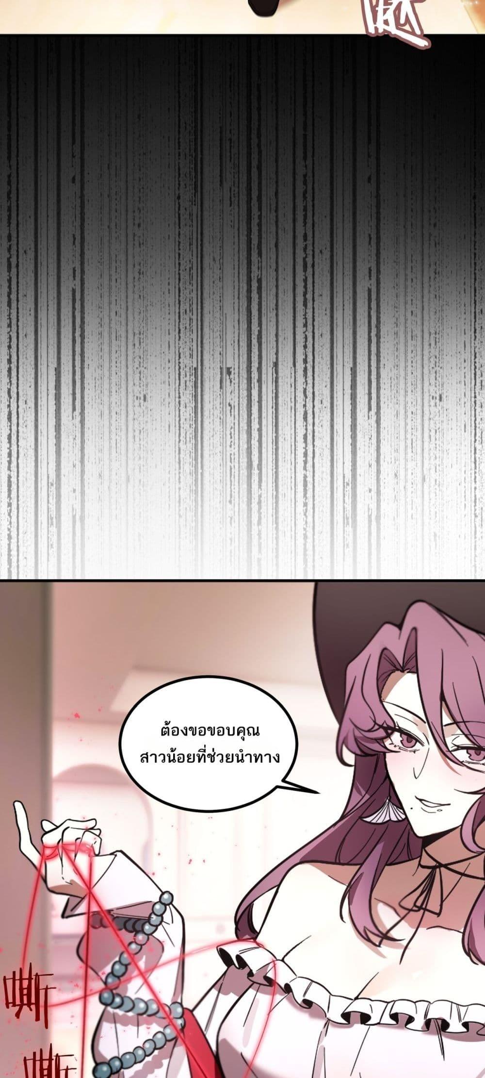 Manga-lc-com อ่านมังงะ อ่านการ์ตูน ออนไลน์ ฟรี SSSlevelSaint ตอนที่ 1 2 3 4 5 6 7 8 9 10 11 12 13 14 ฟรี ไม่มีโฆษณา Manga-lc - อ่าน มังงะ อ่าน การ์ตูน ออนไลน์ อ่านมังงะ ฟรี