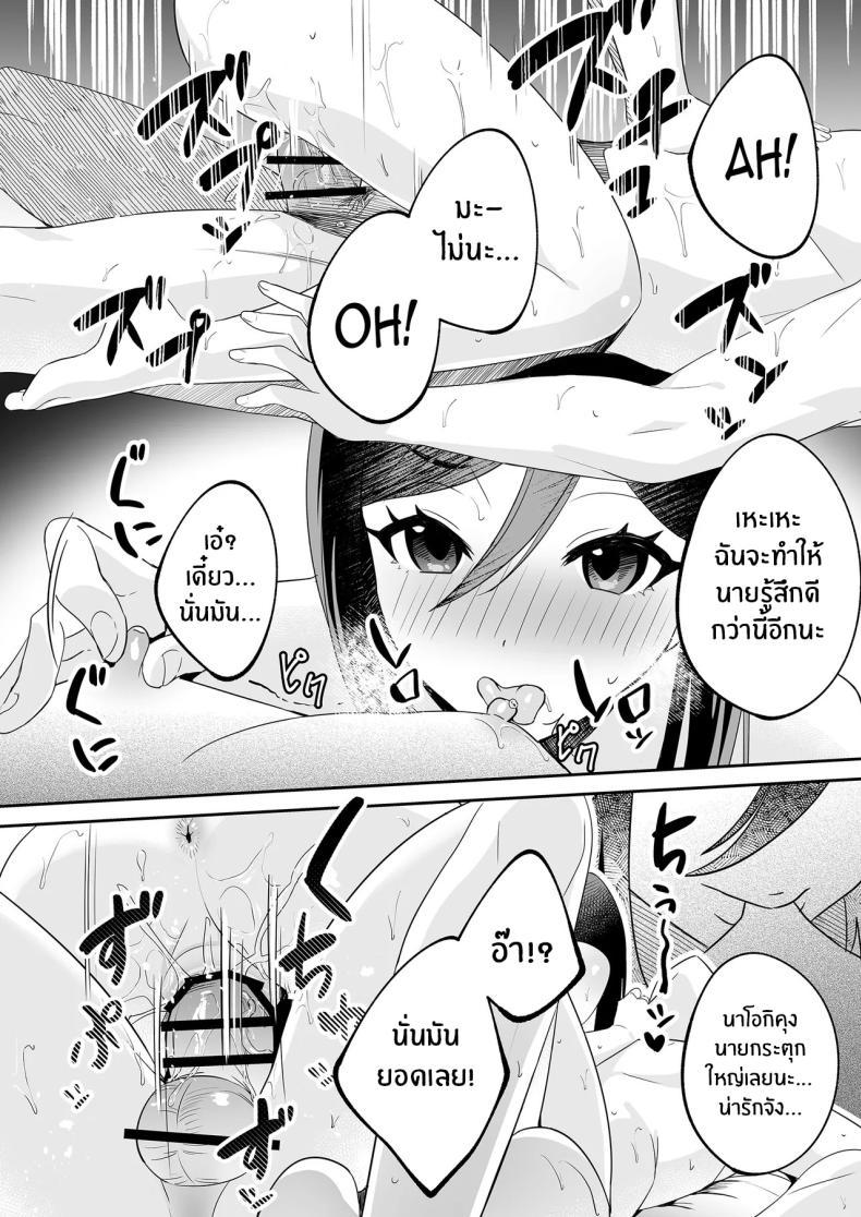 Doujin-Lc- อ่าน โดจิน มังฮวา เกาหลี ญี่ปุ่น จีน แปลไทย ติวรักติวเข้ม [Muratoriamu] ตอนที่ 1 2 3 4 5 6 7 8 9 10 11 12 13 14 ฟรี ไม่มีโฆษณา อ่าน โดจิน Manhwa เกาหลี ญี่ปุ่น จีน เรามีครบ คัดมาให้เน้นๆ โดจิน 18+ รับประกันความฟินโดย  Doujin Lc