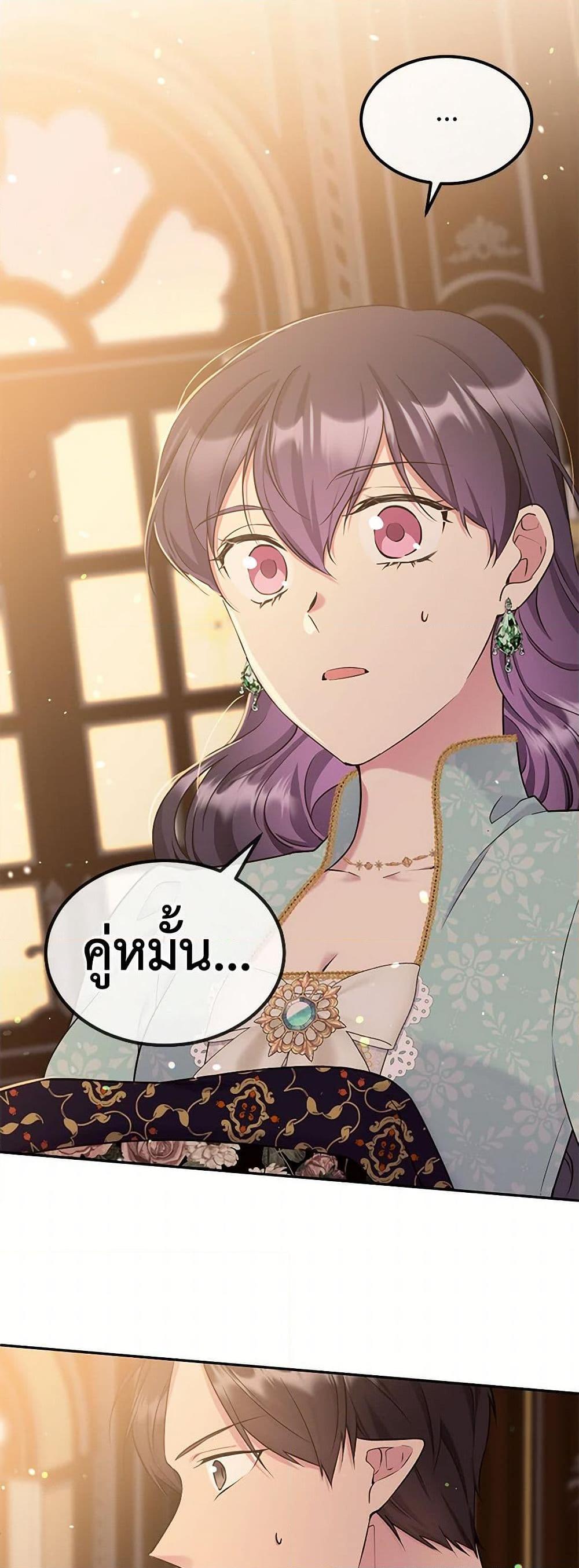 Manga-lc-com อ่านมังงะ อ่านการ์ตูน ออนไลน์ ฟรี My Goal is to Live a Long ตอนที่ 1 2 3 4 5 6 7 8 9 10 11 12 13 14 ฟรี ไม่มีโฆษณา Manga-lc - อ่าน มังงะ อ่าน การ์ตูน ออนไลน์ อ่านมังงะ ฟรี
