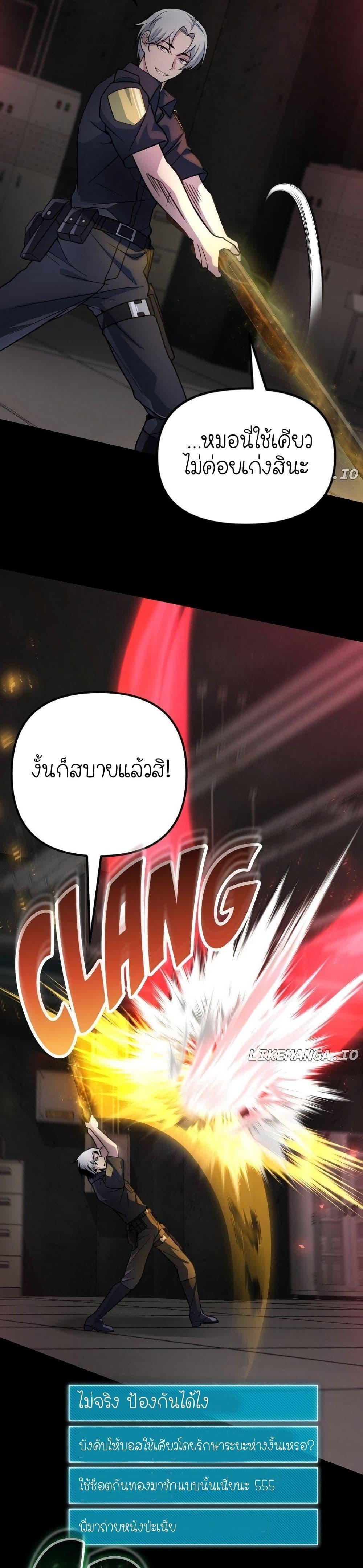 Manga-lc-com อ่านมังงะ อ่านการ์ตูน ออนไลน์ ฟรี The Genius Spirited Streamer ตอนที่ 1 2 3 4 5 6 7 8 9 10 11 12 13 14 ฟรี ไม่มีโฆษณา Manga-lc - อ่าน มังงะ อ่าน การ์ตูน ออนไลน์ อ่านมังงะ ฟรี