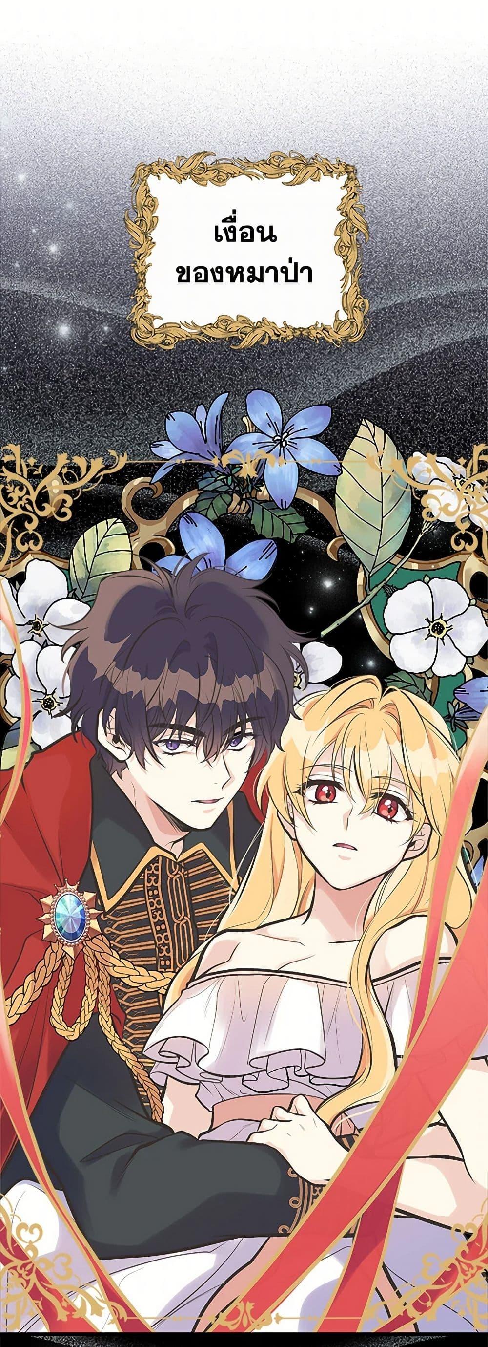 Manga-lc-com อ่านมังงะ อ่านการ์ตูน ออนไลน์ ฟรี My Sister Picked up the Male Lead ตอนที่ 1 2 3 4 5 6 7 8 9 10 11 12 13 14 ฟรี ไม่มีโฆษณา Manga-lc - อ่าน มังงะ อ่าน การ์ตูน ออนไลน์ อ่านมังงะ ฟรี