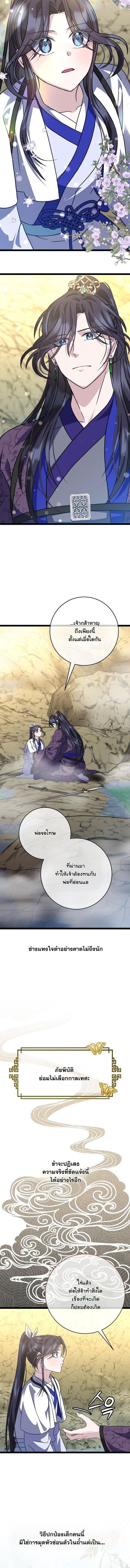 Manga-lc-com อ่านมังงะ อ่านการ์ตูน ออนไลน์ ฟรี The Return of Namgung’s Granddaughter ตอนที่ 1 2 3 4 5 6 7 8 9 10 11 12 13 14 ฟรี ไม่มีโฆษณา Manga-lc - อ่าน มังงะ อ่าน การ์ตูน ออนไลน์ อ่านมังงะ ฟรี