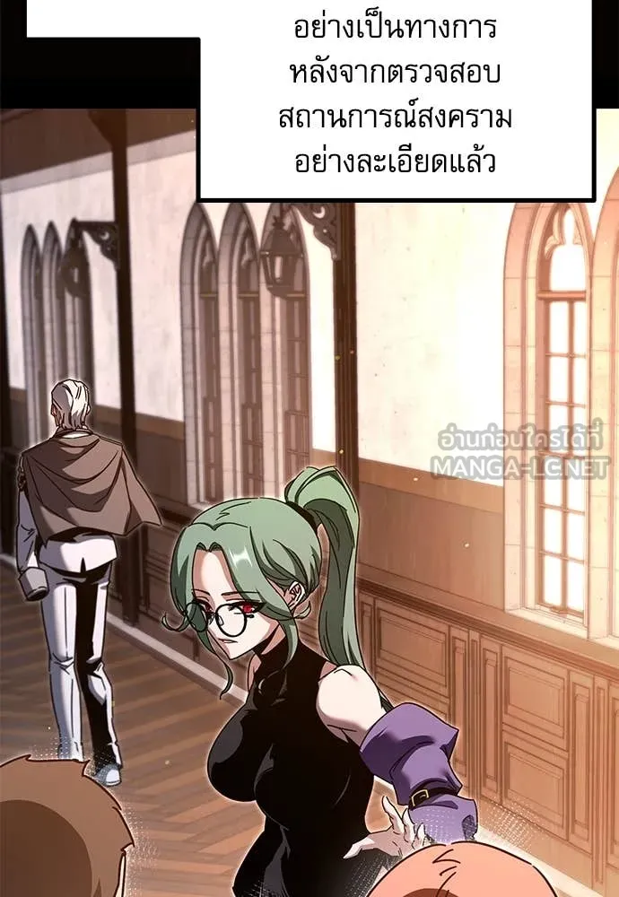 ชำแหละอะคาเดมี ตอนที่ 49 รูปที่ 53