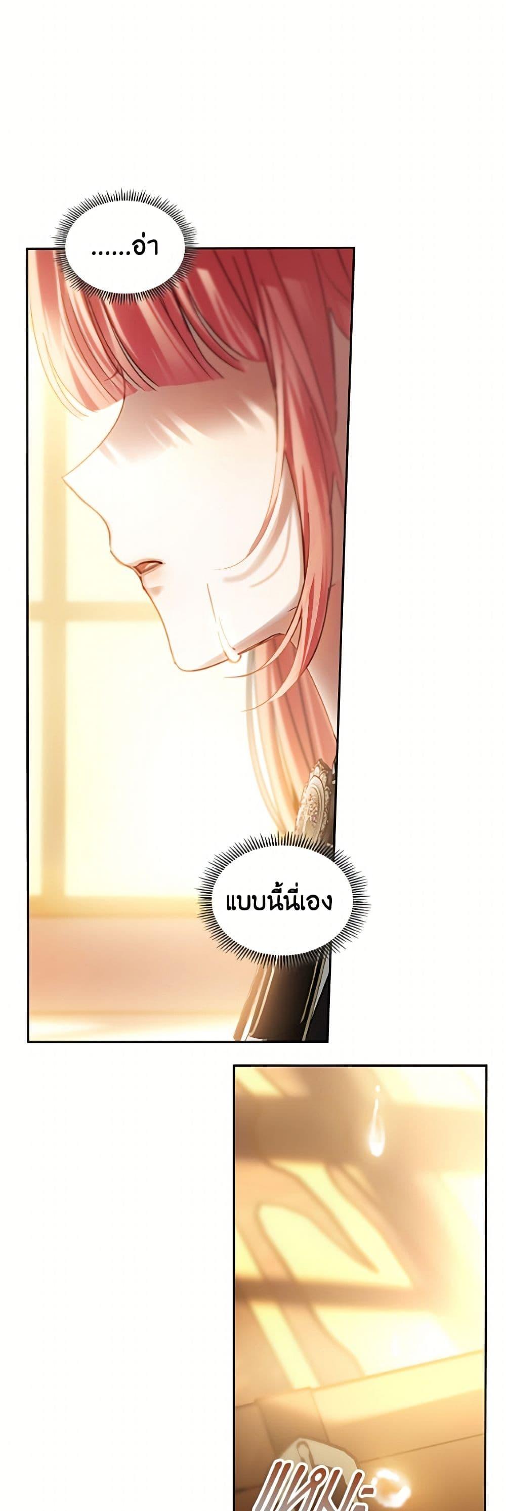 Manga-lc-com อ่านมังงะ อ่านการ์ตูน ออนไลน์ ฟรี Baby Prisoner of the Winter Castle ตอนที่ 1 2 3 4 5 6 7 8 9 10 11 12 13 14 ฟรี ไม่มีโฆษณา Manga-lc - อ่าน มังงะ อ่าน การ์ตูน ออนไลน์ อ่านมังงะ ฟรี