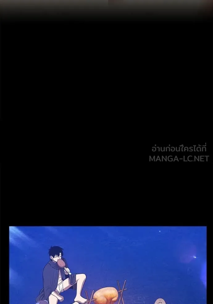 +99 ท่อนไม้ ตอนที่ 184 รูปที่ 31