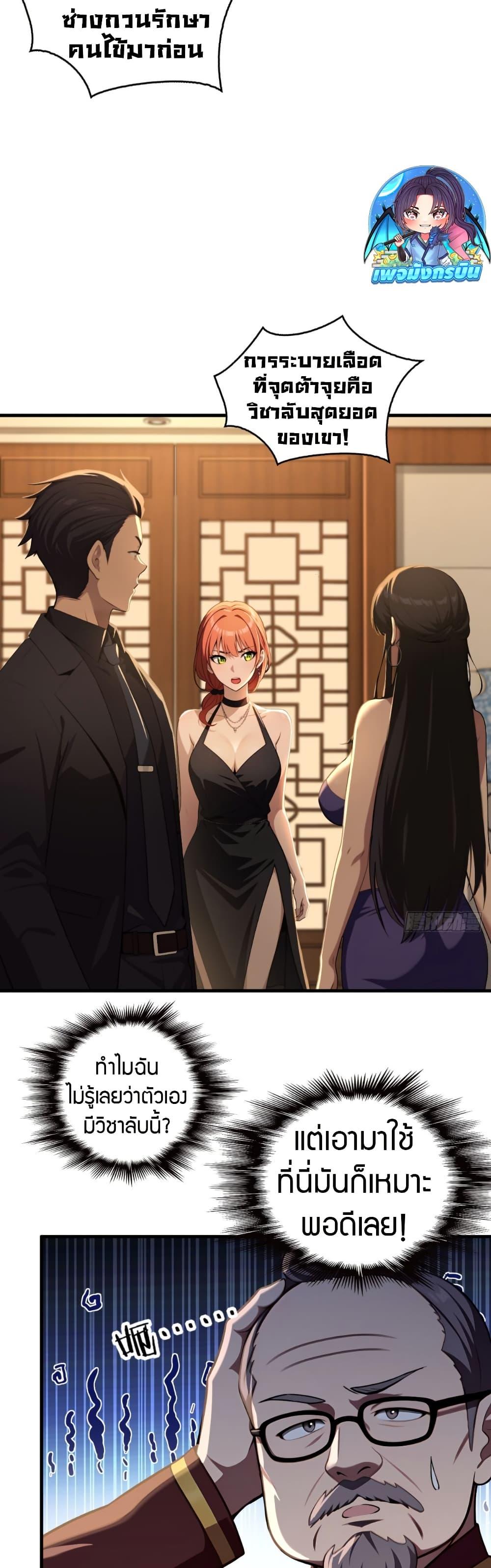 Manga-lc-com อ่านมังงะ อ่านการ์ตูน ออนไลน์ ฟรี The Villain Wants to Live One More Day ตอนที่ 1 2 3 4 5 6 7 8 9 10 11 12 13 14 ฟรี ไม่มีโฆษณา Manga-lc - อ่าน มังงะ อ่าน การ์ตูน ออนไลน์ อ่านมังงะ ฟรี