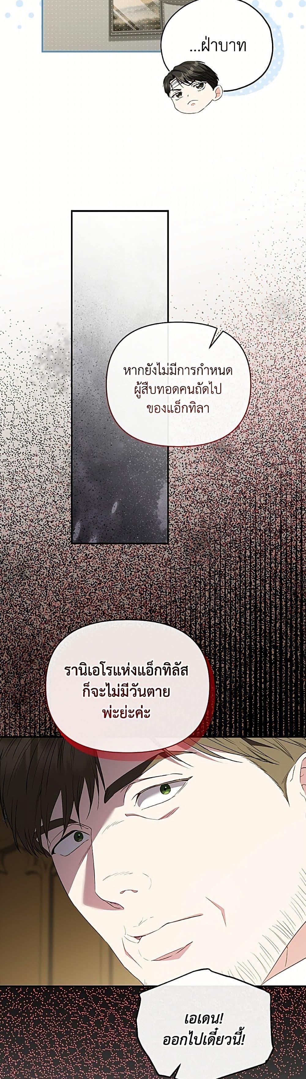 Manga-lc-com อ่านมังงะ อ่านการ์ตูน ออนไลน์ ฟรี My Evil Husband Is Obsessed With the Wrong Person ตอนที่ 1 2 3 4 5 6 7 8 9 10 11 12 13 14 ฟรี ไม่มีโฆษณา Manga-lc - อ่าน มังงะ อ่าน การ์ตูน ออนไลน์ อ่านมังงะ ฟรี