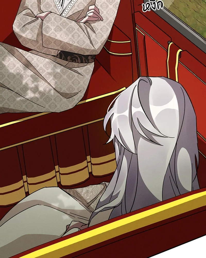 โอ้ ศัตรูที่รัก ตอนที่ 42 รูปที่ 26