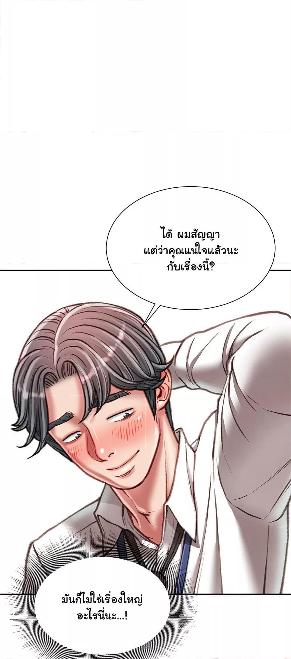 Doujin-Lc- อ่าน โดจิน มังฮวา เกาหลี ญี่ปุ่น จีน แปลไทย Distractions ตอนที่ 1 2 3 4 5 6 7 8 9 10 11 12 13 14 ฟรี ไม่มีโฆษณา อ่าน โดจิน Manhwa เกาหลี ญี่ปุ่น จีน เรามีครบ คัดมาให้เน้นๆ โดจิน 18+ รับประกันความฟินโดย  Doujin Lc