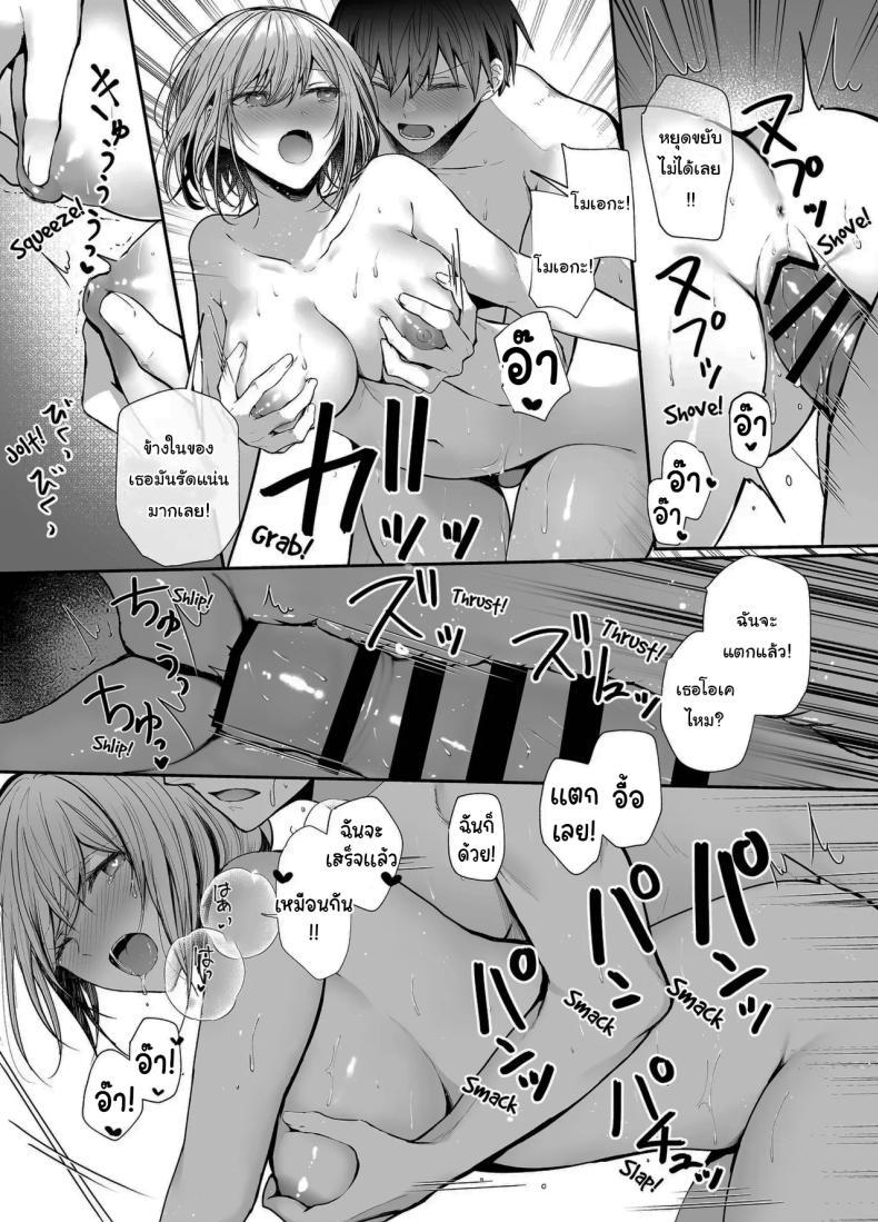 Doujin-Lc- อ่าน โดจิน มังฮวา เกาหลี ญี่ปุ่น จีน แปลไทย เมื่อวานเป็นเพื่อน วันนี้เป็นมากกว่าเพื่อน [Mittsuman (glycogen)] Kino no Tomo wa Kyou no SeFri Yesterday's Friend, Today's Sex Friend ตอนที่ 1 2 3 4 5 6 7 8 9 10 11 12 13 14 ฟรี ไม่มีโฆษณา อ่าน โดจิน Manhwa เกาหลี ญี่ปุ่น จีน เรามีครบ คัดมาให้เน้นๆ โดจิน 18+ รับประกันความฟินโดย  Doujin Lc