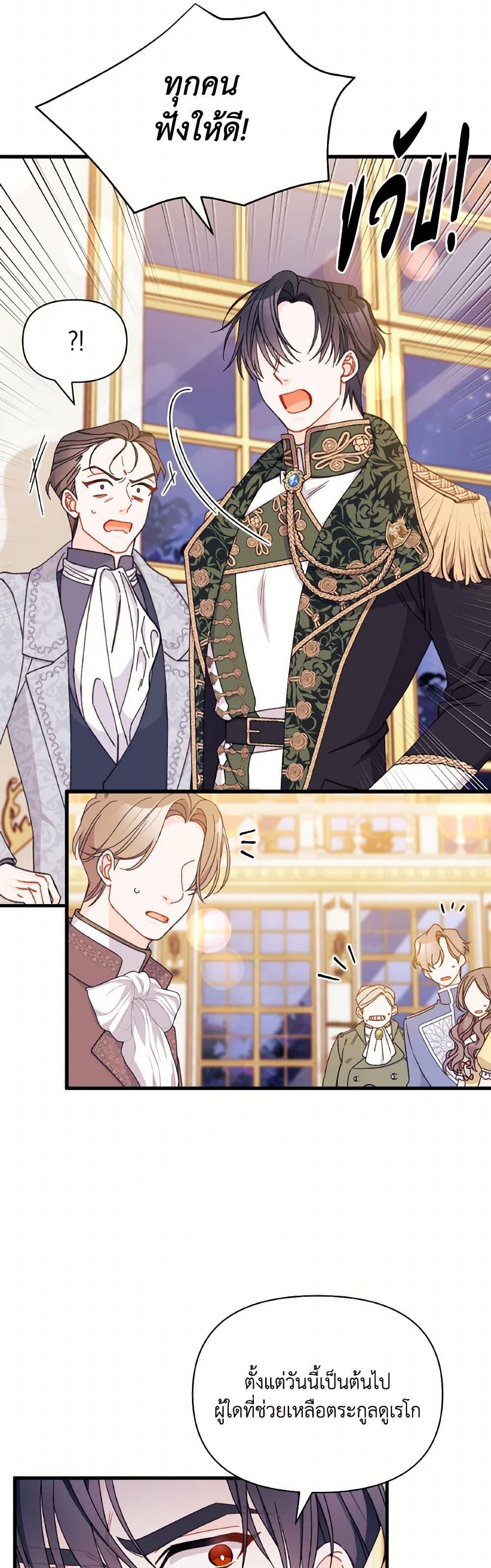 Manga-lc-com อ่านมังงะ อ่านการ์ตูน ออนไลน์ ฟรี I Found a Husband When I Picked up the Male Lead ตอนที่ 1 2 3 4 5 6 7 8 9 10 11 12 13 14 ฟรี ไม่มีโฆษณา Manga-lc - อ่าน มังงะ อ่าน การ์ตูน ออนไลน์ อ่านมังงะ ฟรี