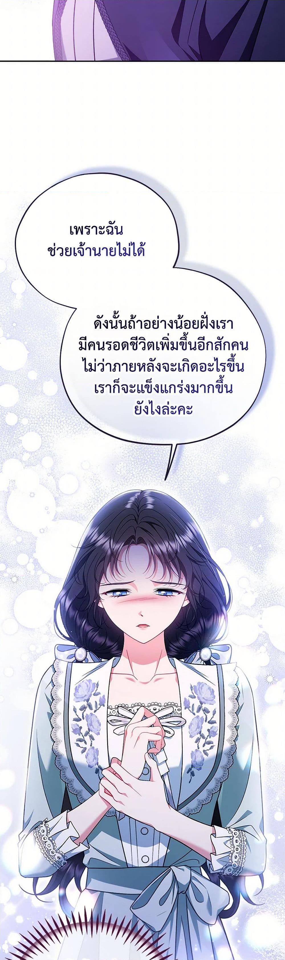 Manga-lc-com อ่านมังงะ อ่านการ์ตูน ออนไลน์ ฟรี I Will Become the Villain’s Poison Taster ตอนที่ 1 2 3 4 5 6 7 8 9 10 11 12 13 14 ฟรี ไม่มีโฆษณา Manga-lc - อ่าน มังงะ อ่าน การ์ตูน ออนไลน์ อ่านมังงะ ฟรี