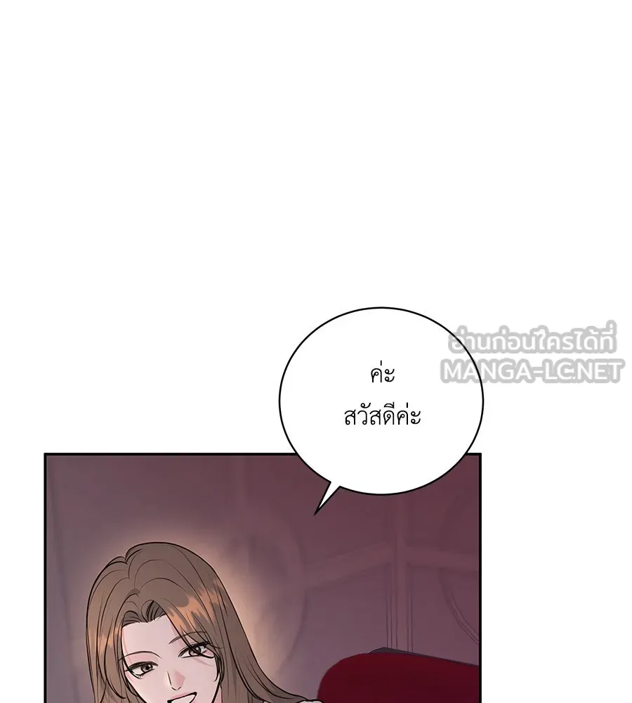 คิมหันต์นิรันดร ตอนที่ 1 รูปที่ 48