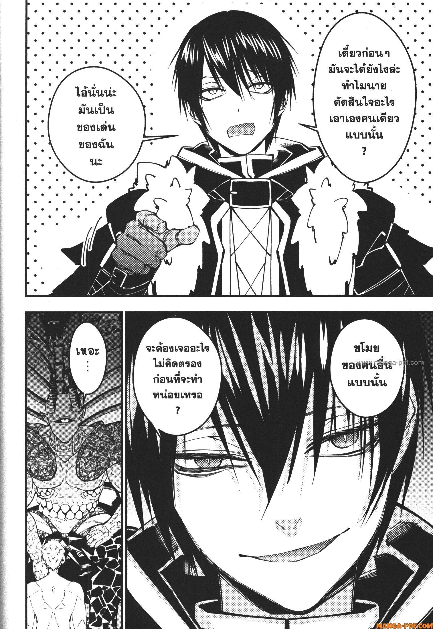 Manga-lc-com อ่านมังงะ อ่านการ์ตูน ออนไลน์ ฟรี Fukushuu o Koinegau Saikyou Yuusha wa, Yami no Chikara de Senmetsu Musou Suru ตอนที่ 1 2 3 4 5 6 7 8 9 10 11 12 13 14 ฟรี ไม่มีโฆษณา Manga-lc - อ่าน มังงะ อ่าน การ์ตูน ออนไลน์ อ่านมังงะ ฟรี