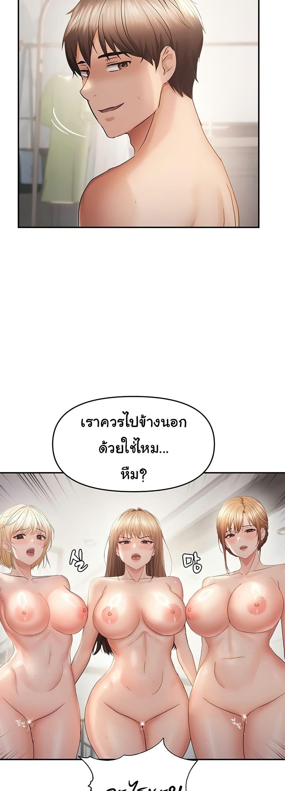 Doujin-Lc- อ่าน โดจิน มังฮวา เกาหลี ญี่ปุ่น จีน แปลไทย Disciplining the Top Delinquent Bitch Through a Random Chatting App ตอนที่ 1 2 3 4 5 6 7 8 9 10 11 12 13 14 ฟรี ไม่มีโฆษณา อ่าน โดจิน Manhwa เกาหลี ญี่ปุ่น จีน เรามีครบ คัดมาให้เน้นๆ โดจิน 18+ รับประกันความฟินโดย  Doujin Lc