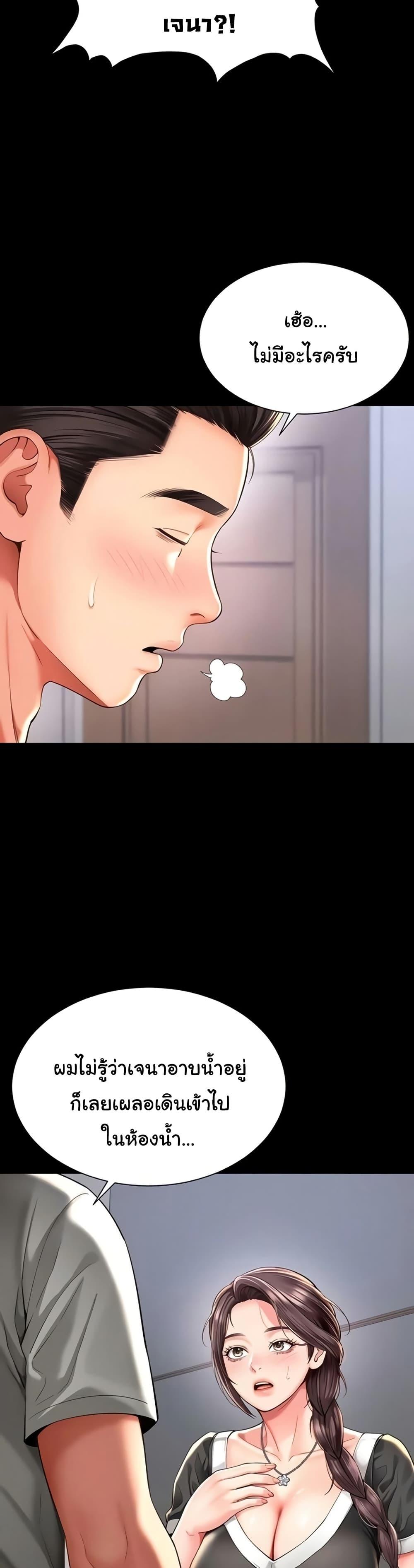 Doujin-Lc- อ่าน โดจิน มังฮวา เกาหลี ญี่ปุ่น จีน แปลไทย The Mother ตอนที่ 1 2 3 4 5 6 7 8 9 10 11 12 13 14 ฟรี ไม่มีโฆษณา อ่าน โดจิน Manhwa เกาหลี ญี่ปุ่น จีน เรามีครบ คัดมาให้เน้นๆ โดจิน 18+ รับประกันความฟินโดย  Doujin Lc