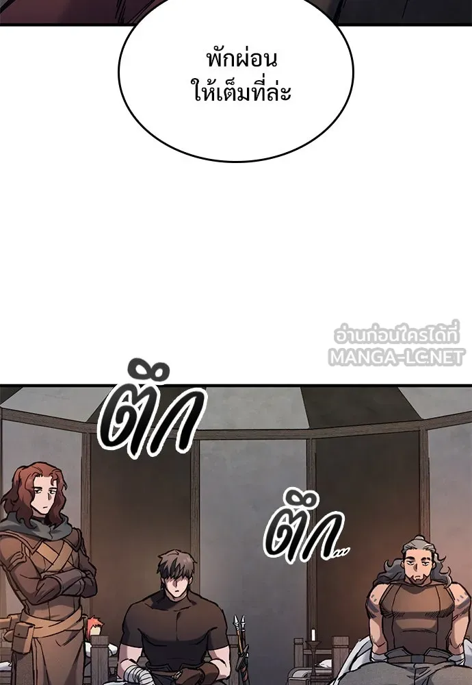 อัศวินวันเดียว ตอนที่ 63 รูปที่ 129