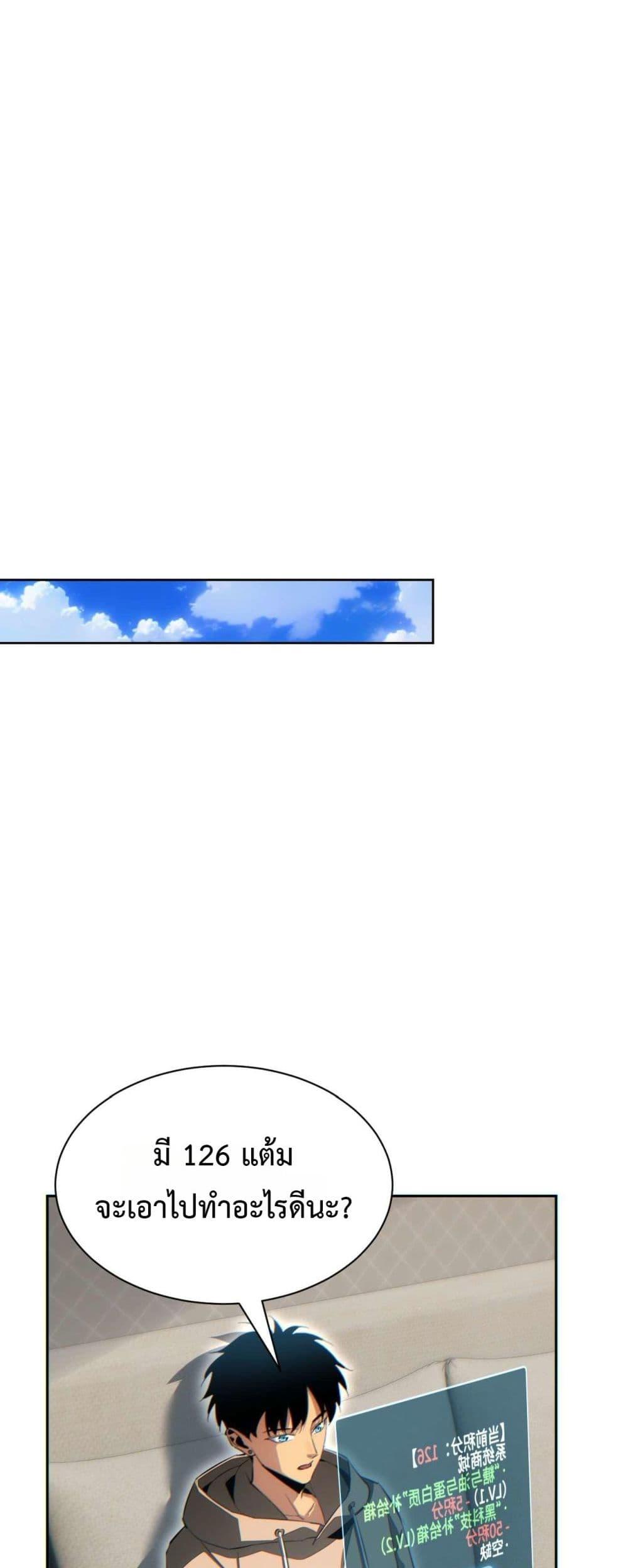 Manga-lc-com อ่านมังงะ อ่านการ์ตูน ออนไลน์ ฟรี Rebirthinthe ตอนที่ 1 2 3 4 5 6 7 8 9 10 11 12 13 14 ฟรี ไม่มีโฆษณา Manga-lc - อ่าน มังงะ อ่าน การ์ตูน ออนไลน์ อ่านมังงะ ฟรี