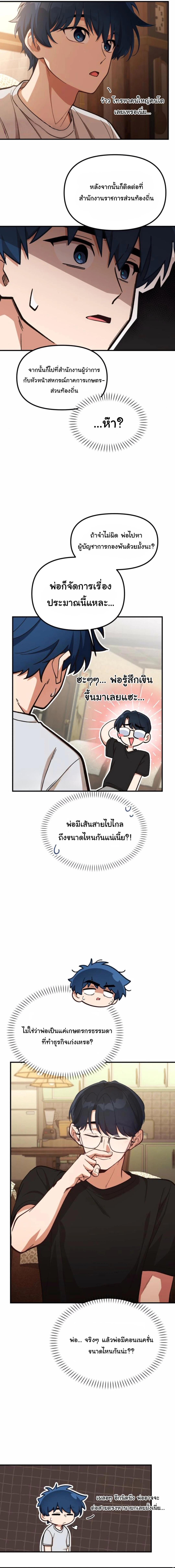 Manga-lc-com อ่านมังงะ อ่านการ์ตูน ออนไลน์ ฟรี The Genius Wants to be Ordinary! ตอนที่ 1 2 3 4 5 6 7 8 9 10 11 12 13 14 ฟรี ไม่มีโฆษณา Manga-lc - อ่าน มังงะ อ่าน การ์ตูน ออนไลน์ อ่านมังงะ ฟรี