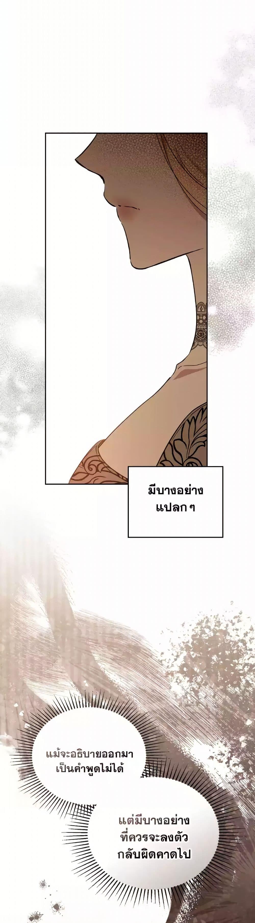 Manga-lc-com อ่านมังงะ อ่านการ์ตูน ออนไลน์ ฟรี In This Life, I Will Be the Lord ตอนที่ 1 2 3 4 5 6 7 8 9 10 11 12 13 14 ฟรี ไม่มีโฆษณา Manga-lc - อ่าน มังงะ อ่าน การ์ตูน ออนไลน์ อ่านมังงะ ฟรี