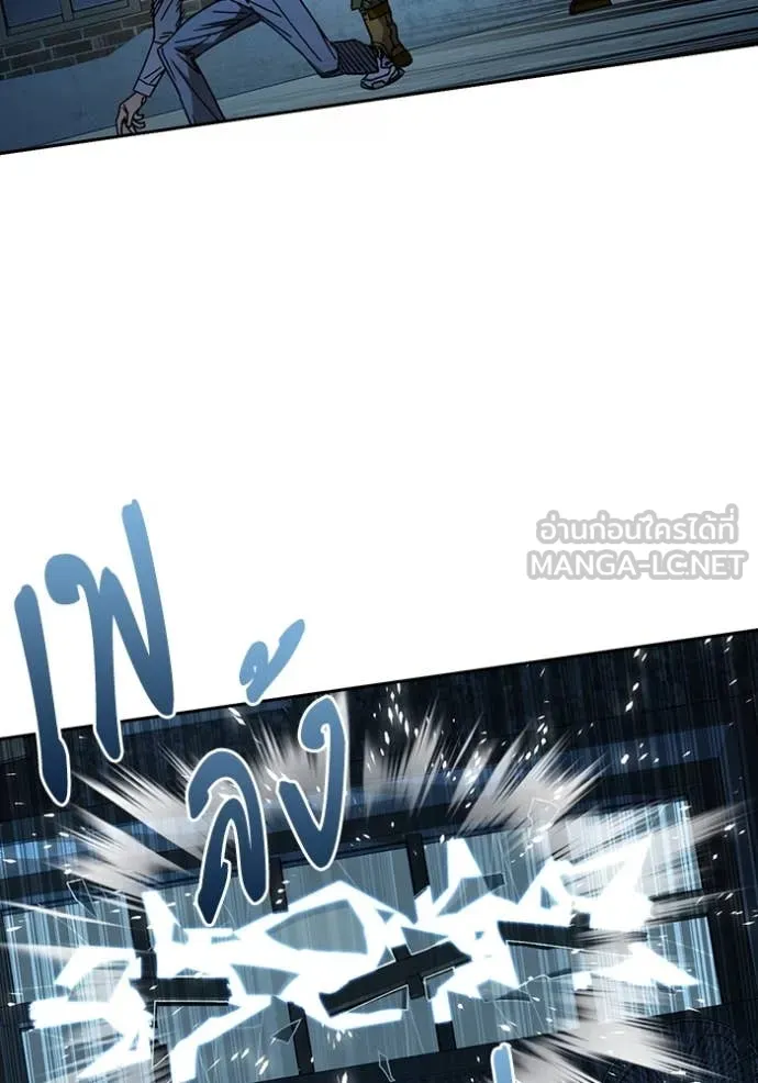 Study Group ตอนที่ 287 รูปที่ 37